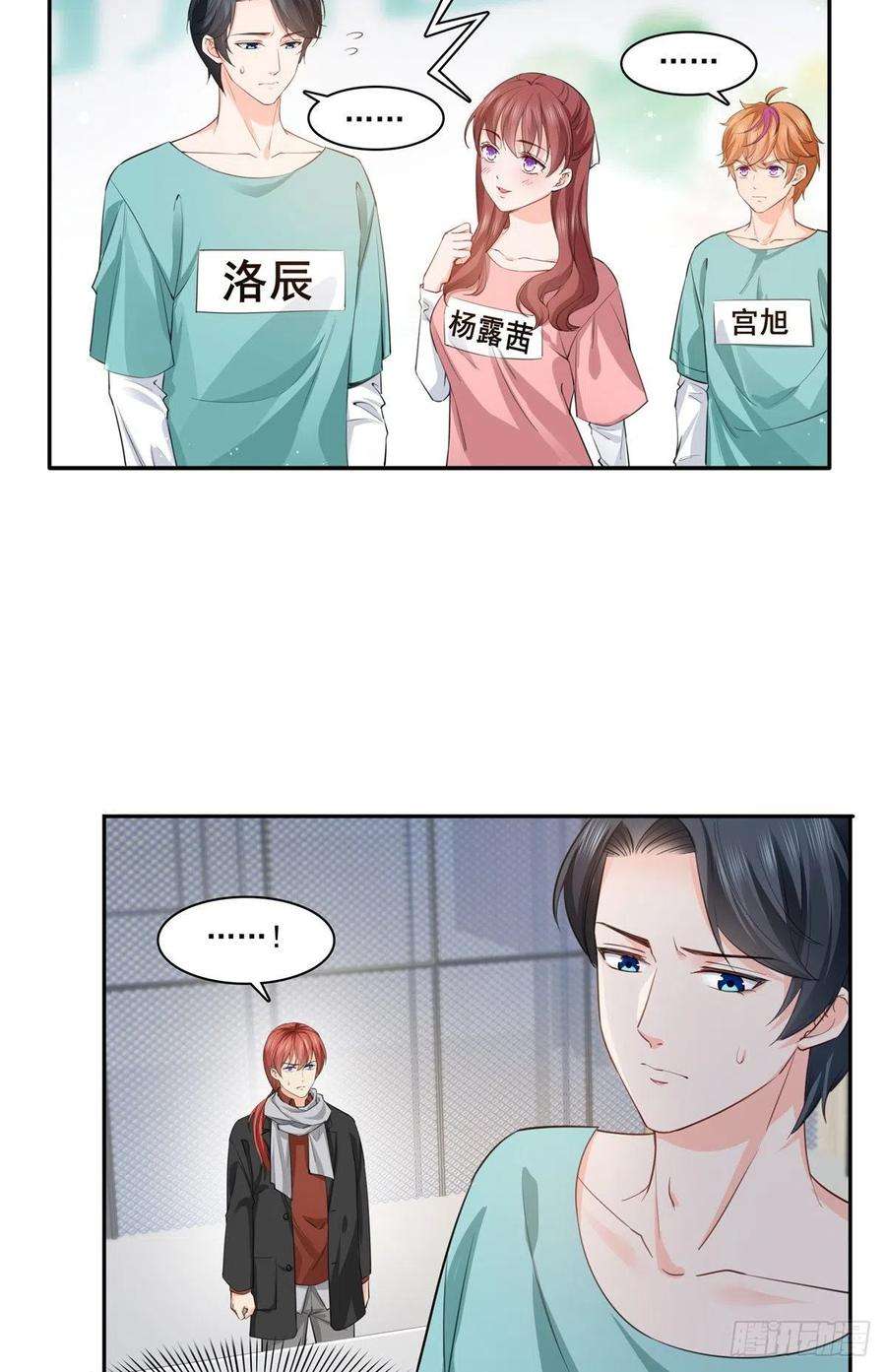 恰似寒光遇骄阳一百七十五话 来带走我的人