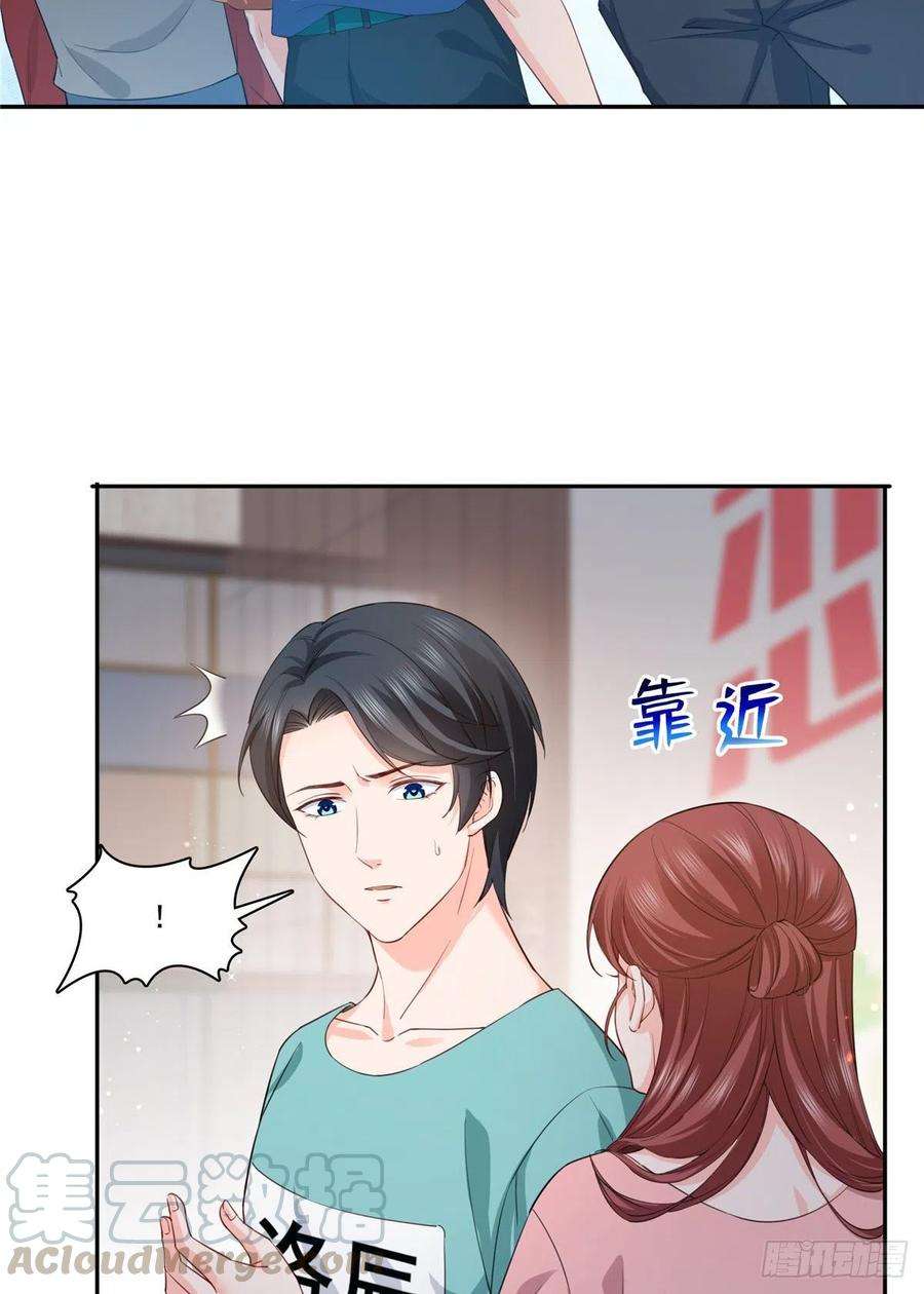 恰似寒光遇骄阳一百七十五话 来带走我的人