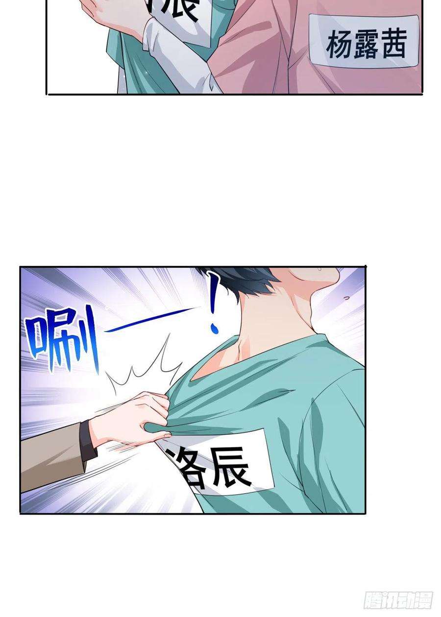 恰似寒光遇骄阳一百七十五话 来带走我的人