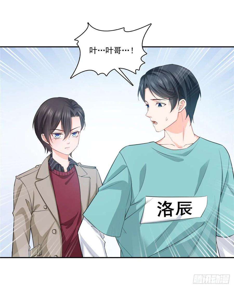 恰似寒光遇骄阳一百七十五话 来带走我的人