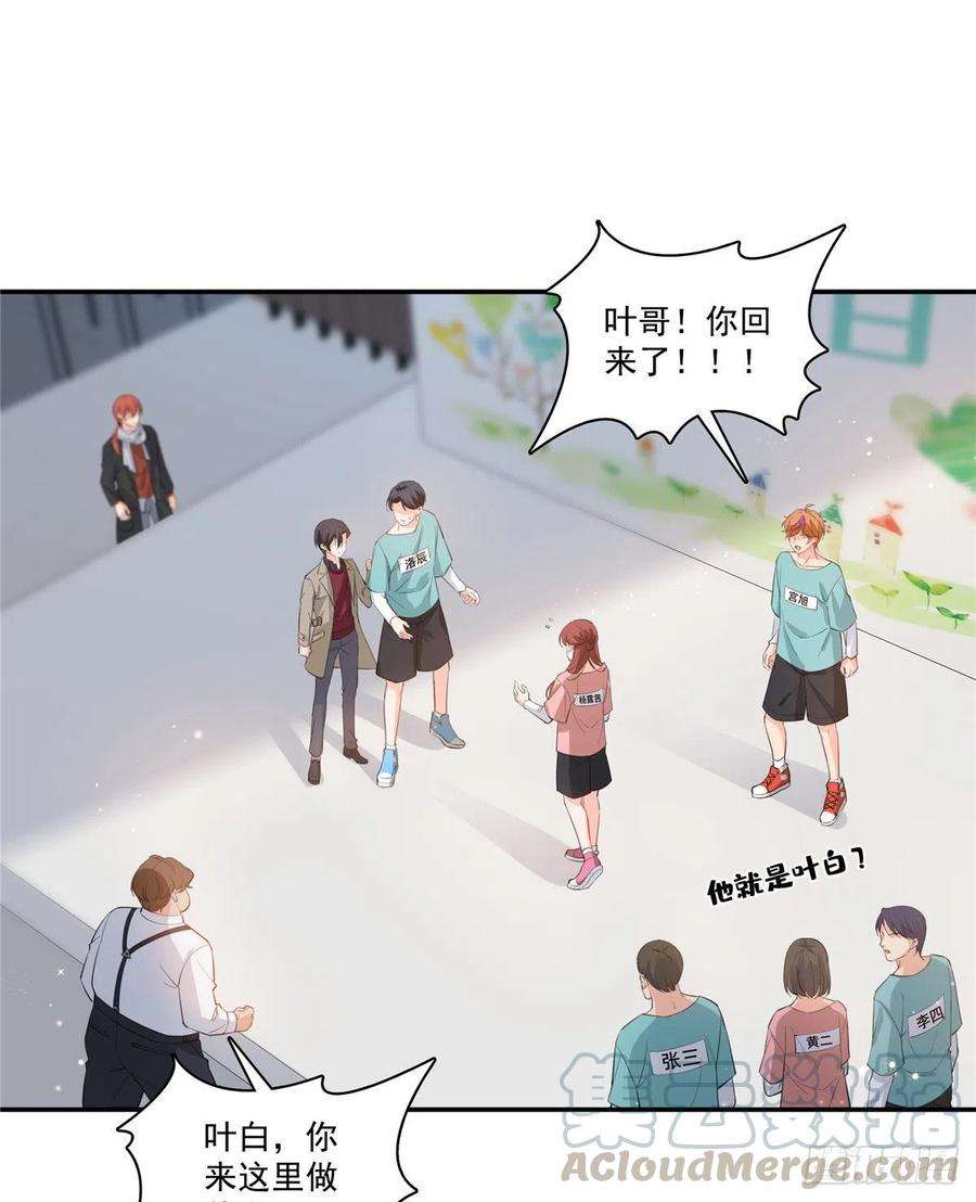 恰似寒光遇骄阳一百七十五话 来带走我的人