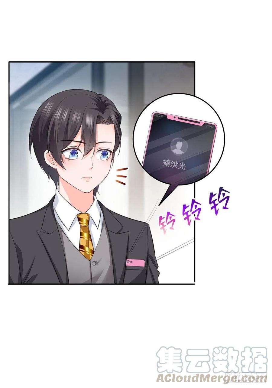 恰似寒光遇骄阳一百七十五话 来带走我的人