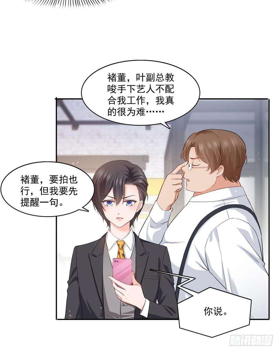恰似寒光遇骄阳一百七十五话 来带走我的人