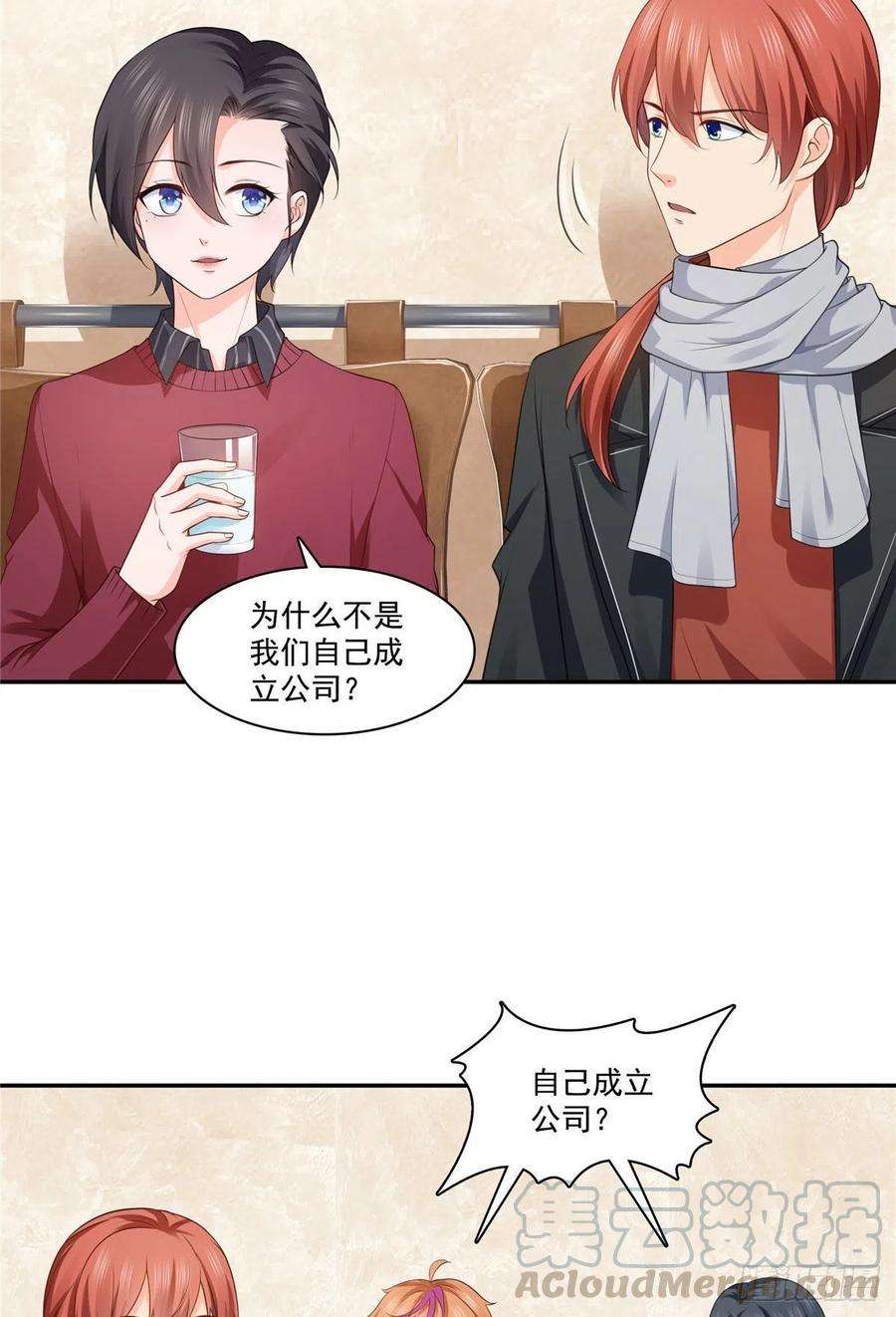 恰似寒光遇骄阳一百七十六话 诸神时代