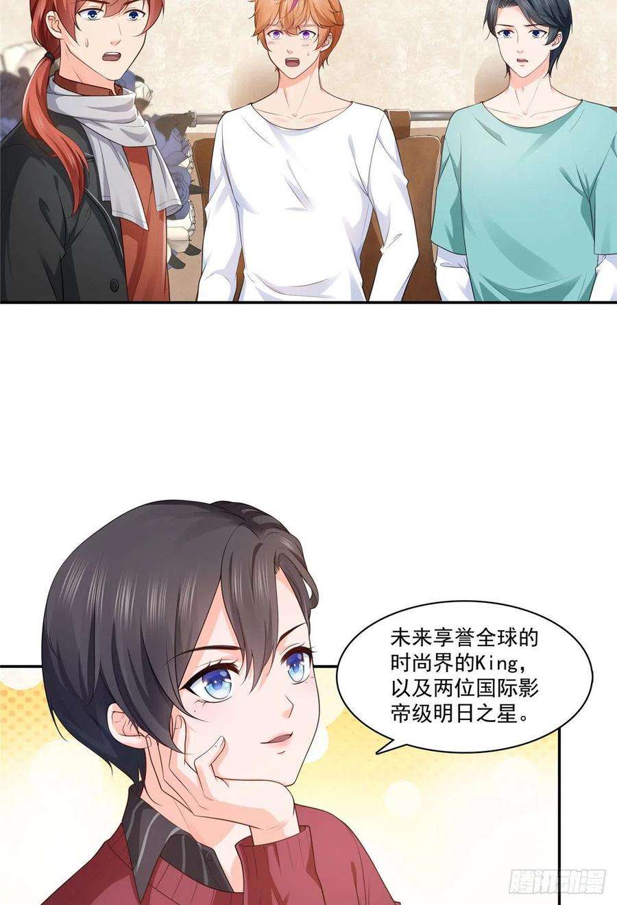 恰似寒光遇骄阳一百七十六话 诸神时代