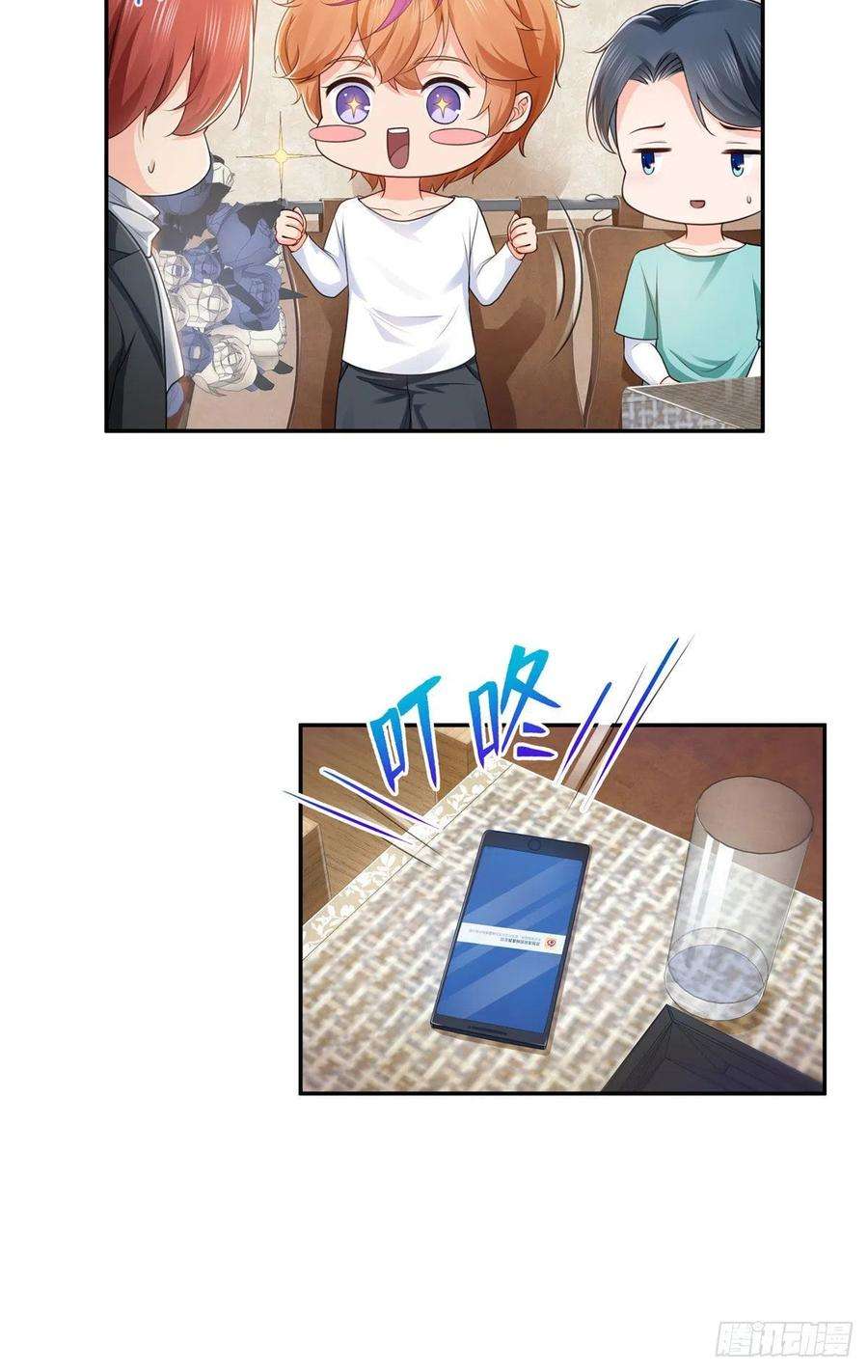 恰似寒光遇骄阳一百七十六话 诸神时代