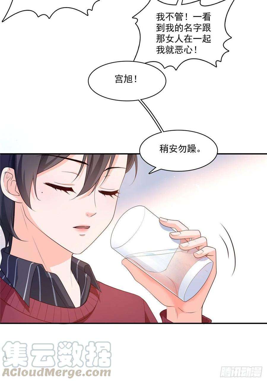 恰似寒光遇骄阳一百七十六话 诸神时代