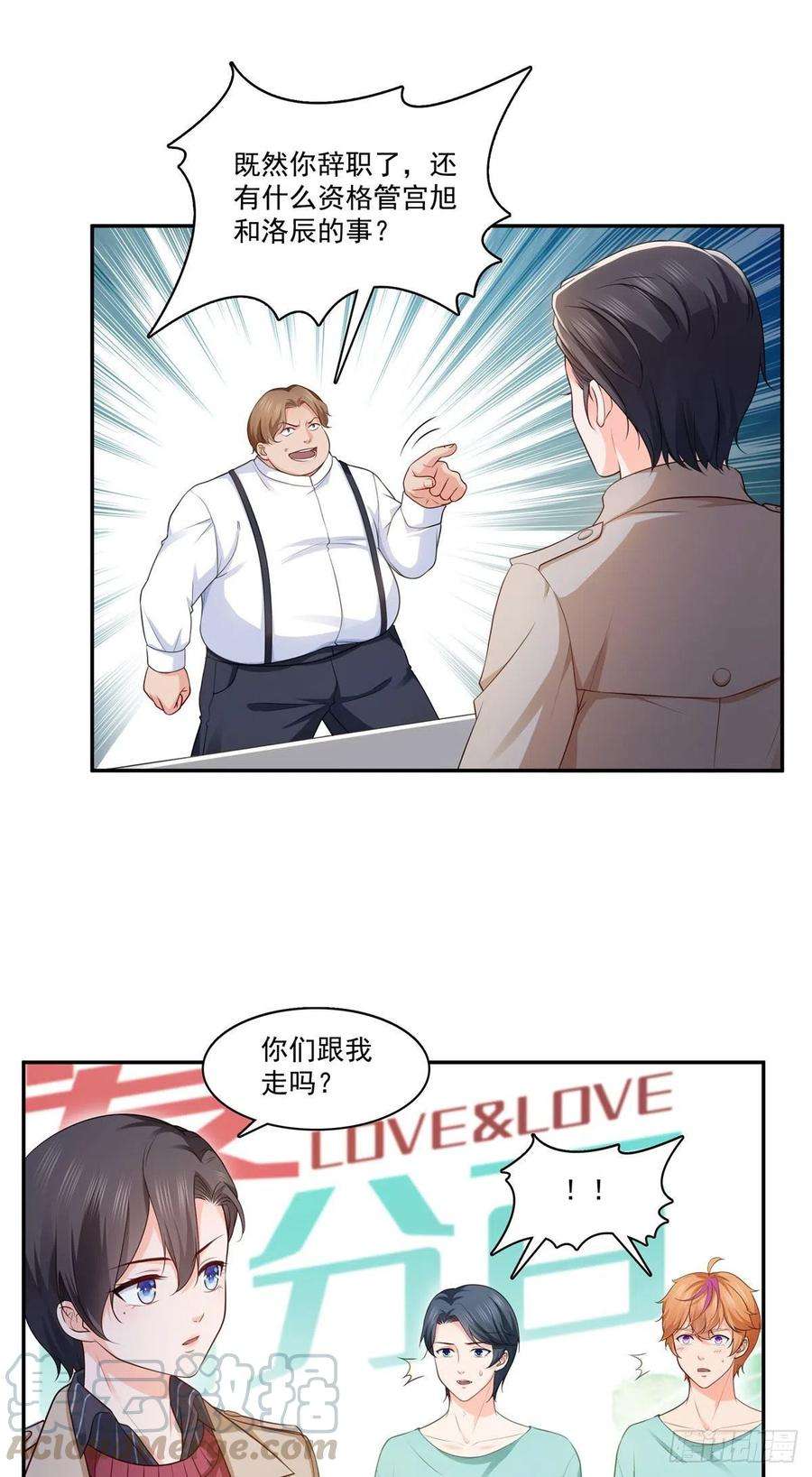 恰似寒光遇骄阳一百七十六话 诸神时代