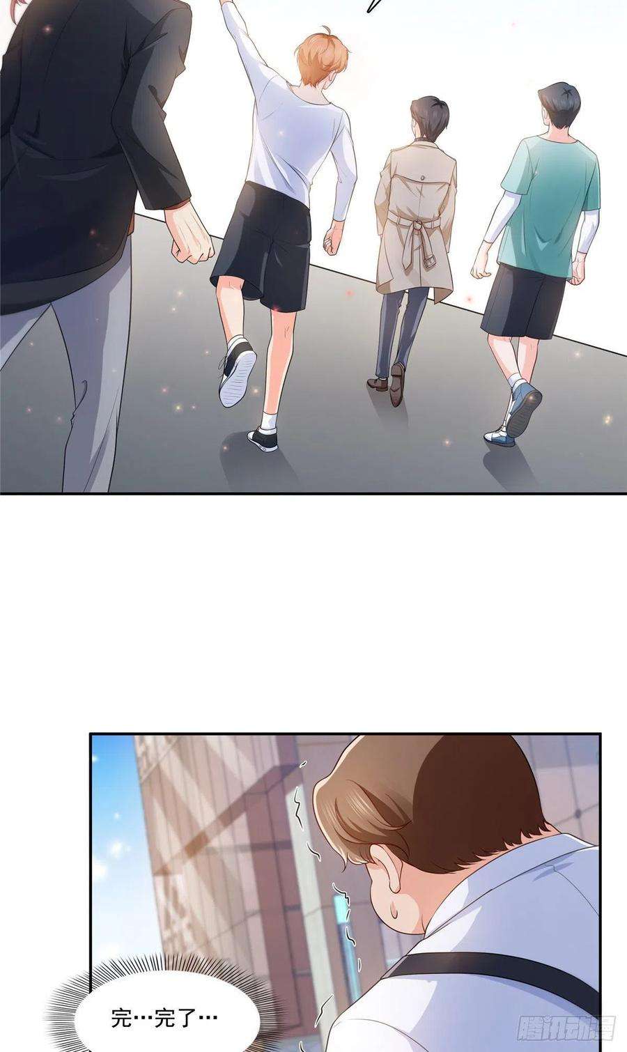 恰似寒光遇骄阳一百七十六话 诸神时代