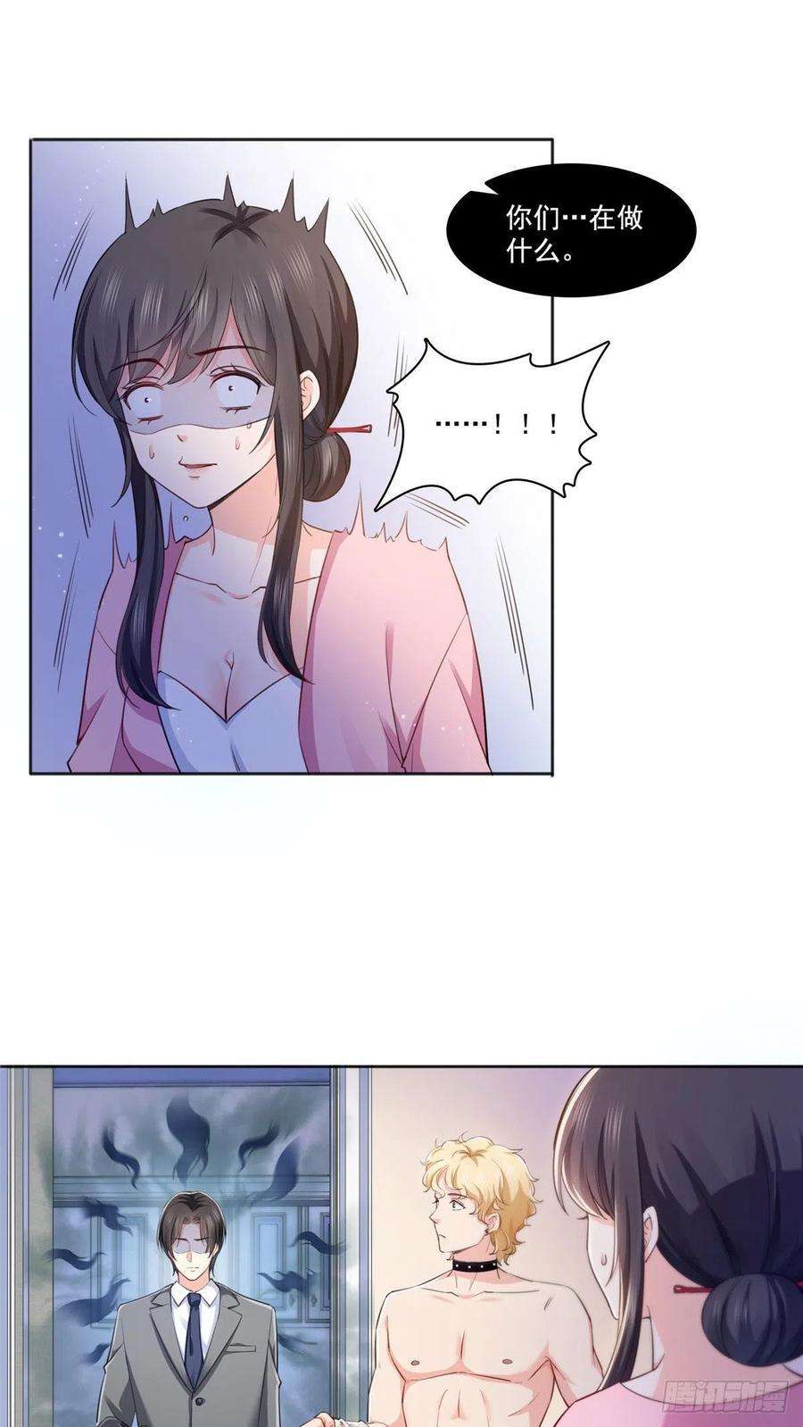 恰似寒光遇骄阳177话 看来我来的不是时候