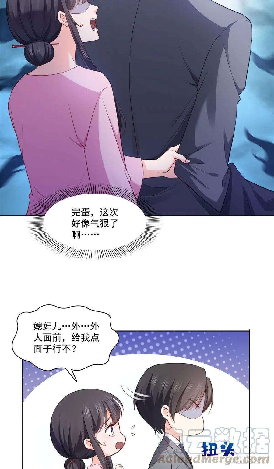 恰似寒光遇骄阳177话 看来我来的不是时候