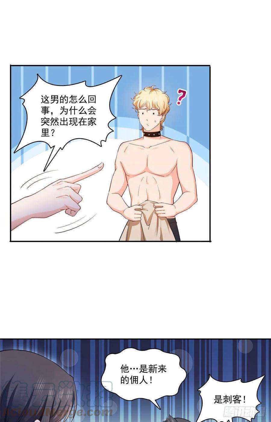 恰似寒光遇骄阳177话 看来我来的不是时候