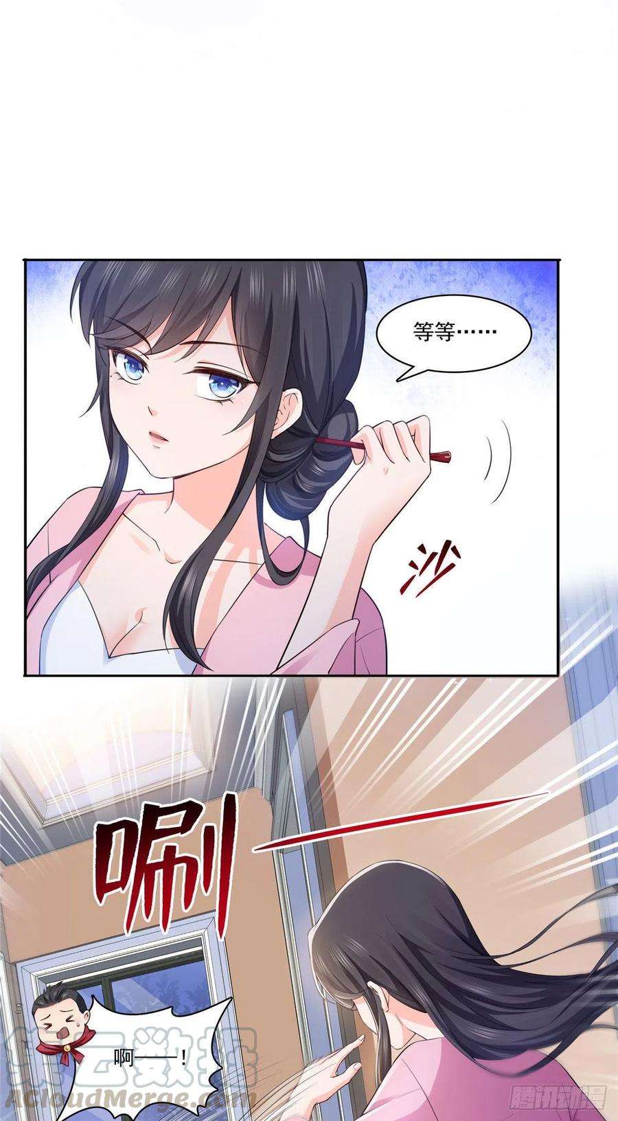 恰似寒光遇骄阳177话 看来我来的不是时候