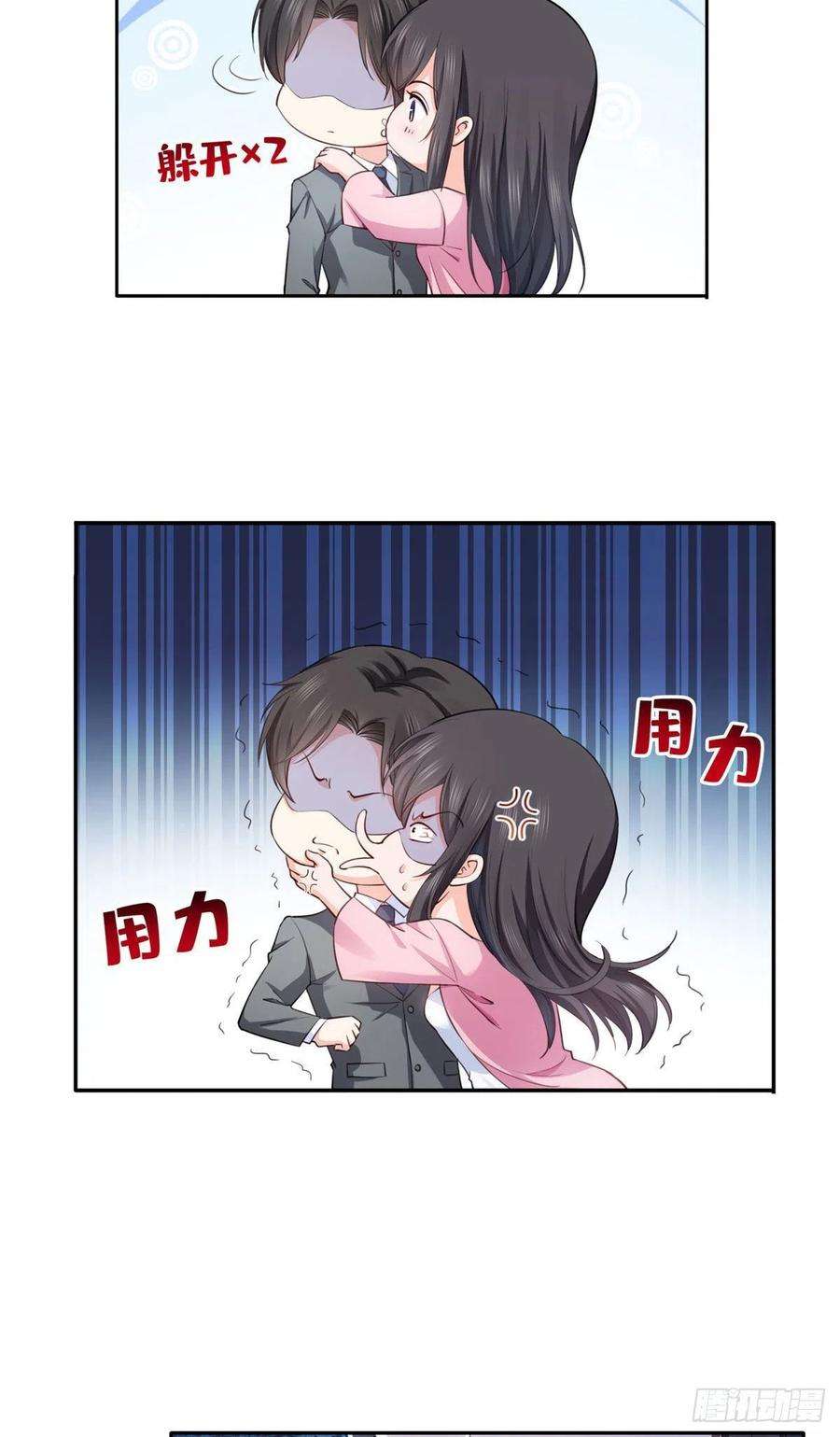 恰似寒光遇骄阳177话 看来我来的不是时候