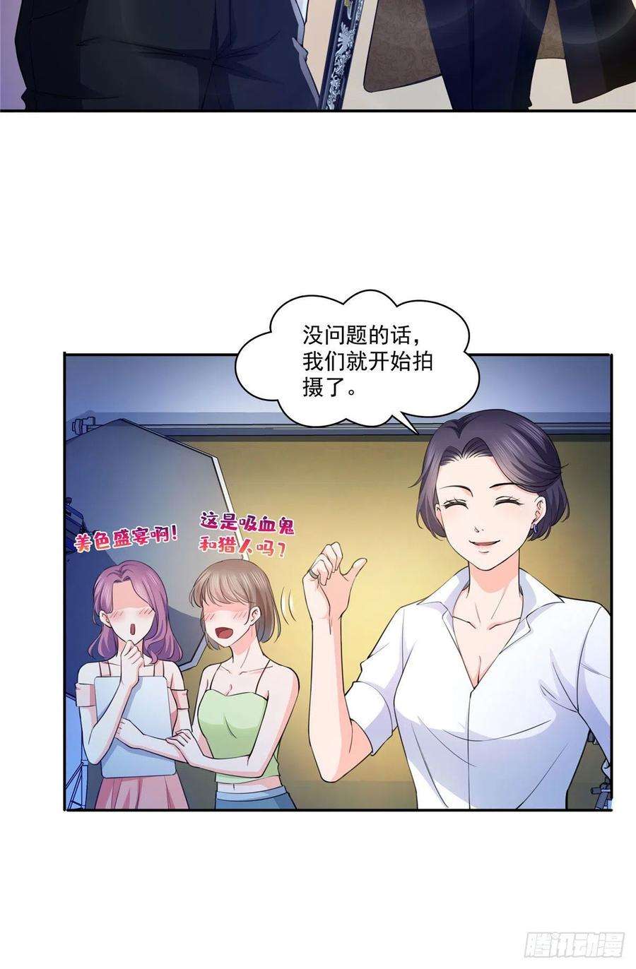 恰似寒光遇骄阳178话 炸裂的热度