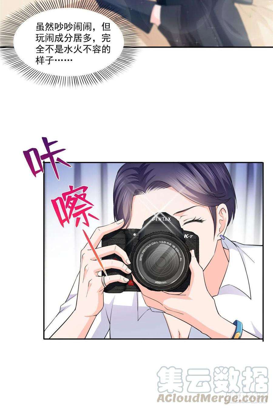 恰似寒光遇骄阳178话 炸裂的热度