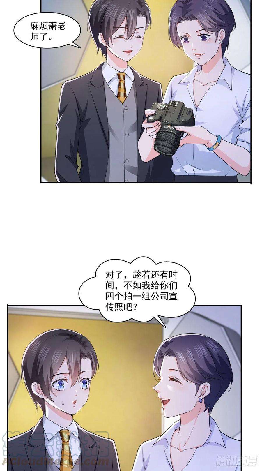 恰似寒光遇骄阳178话 炸裂的热度