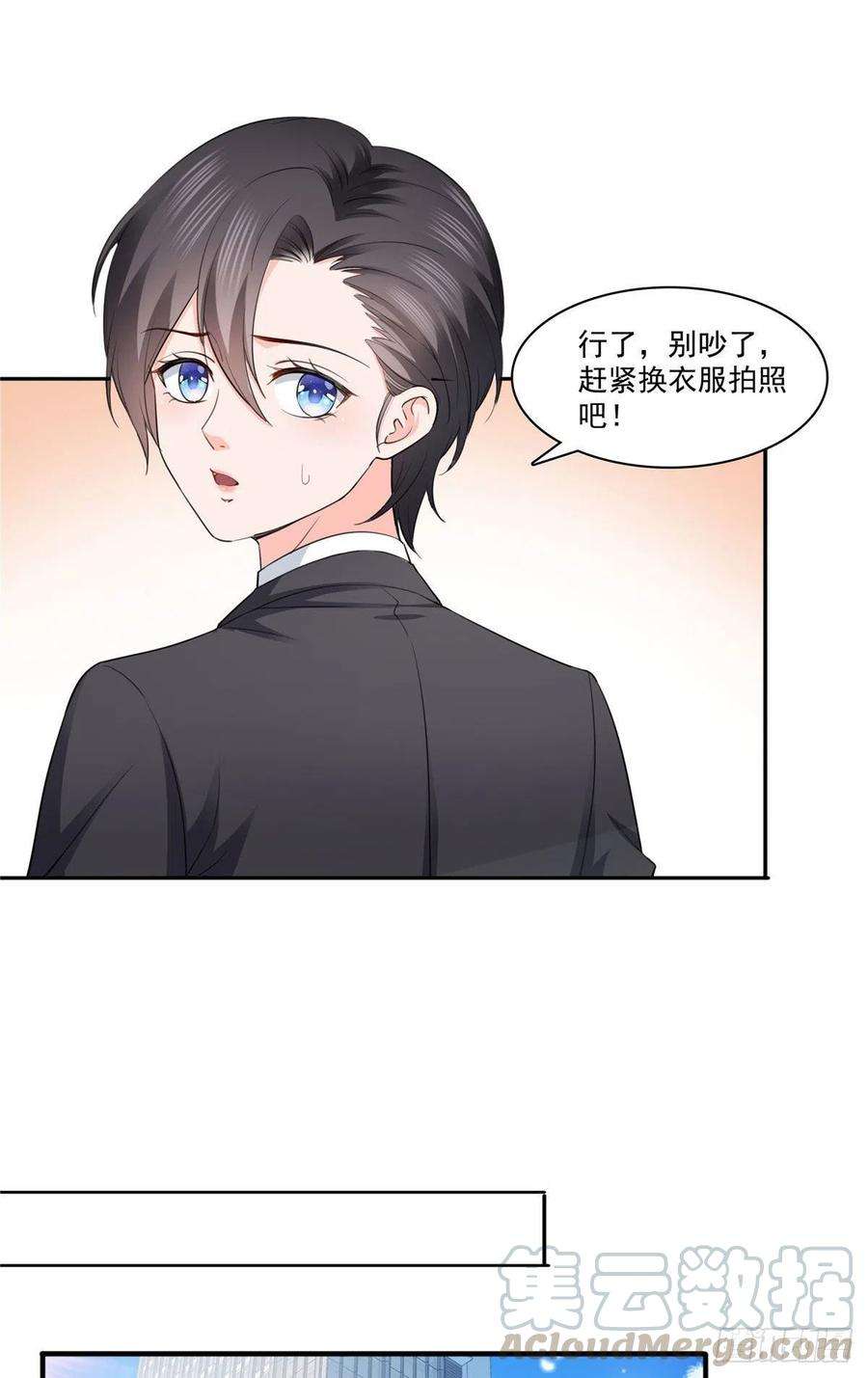 恰似寒光遇骄阳178话 炸裂的热度