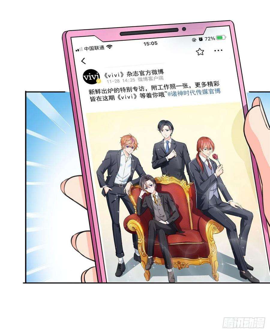 恰似寒光遇骄阳178话 炸裂的热度