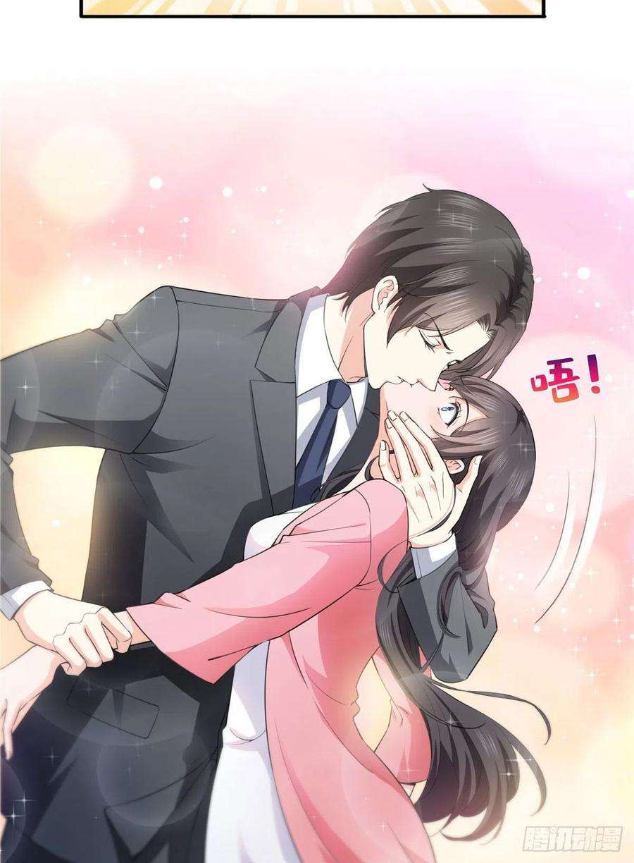 恰似寒光遇骄阳178话 炸裂的热度