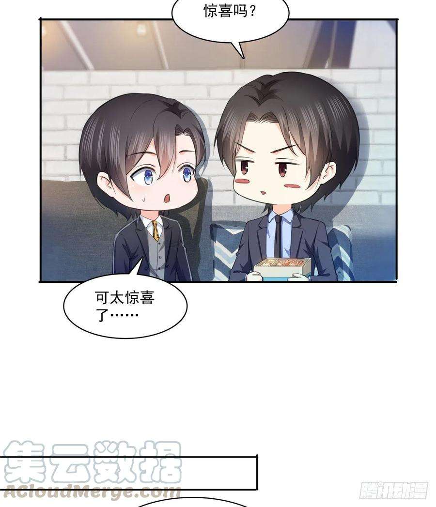 恰似寒光遇骄阳180话司夜寒世界里的平衡点