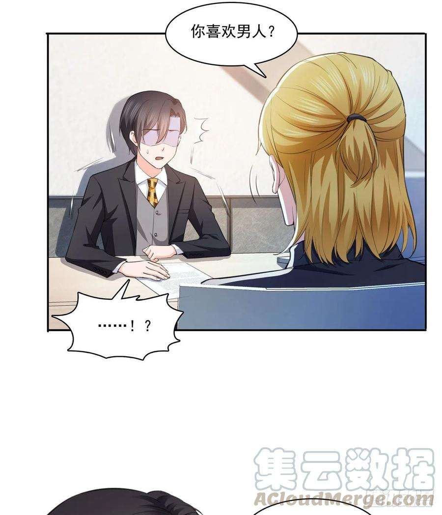 恰似寒光遇骄阳180话司夜寒世界里的平衡点