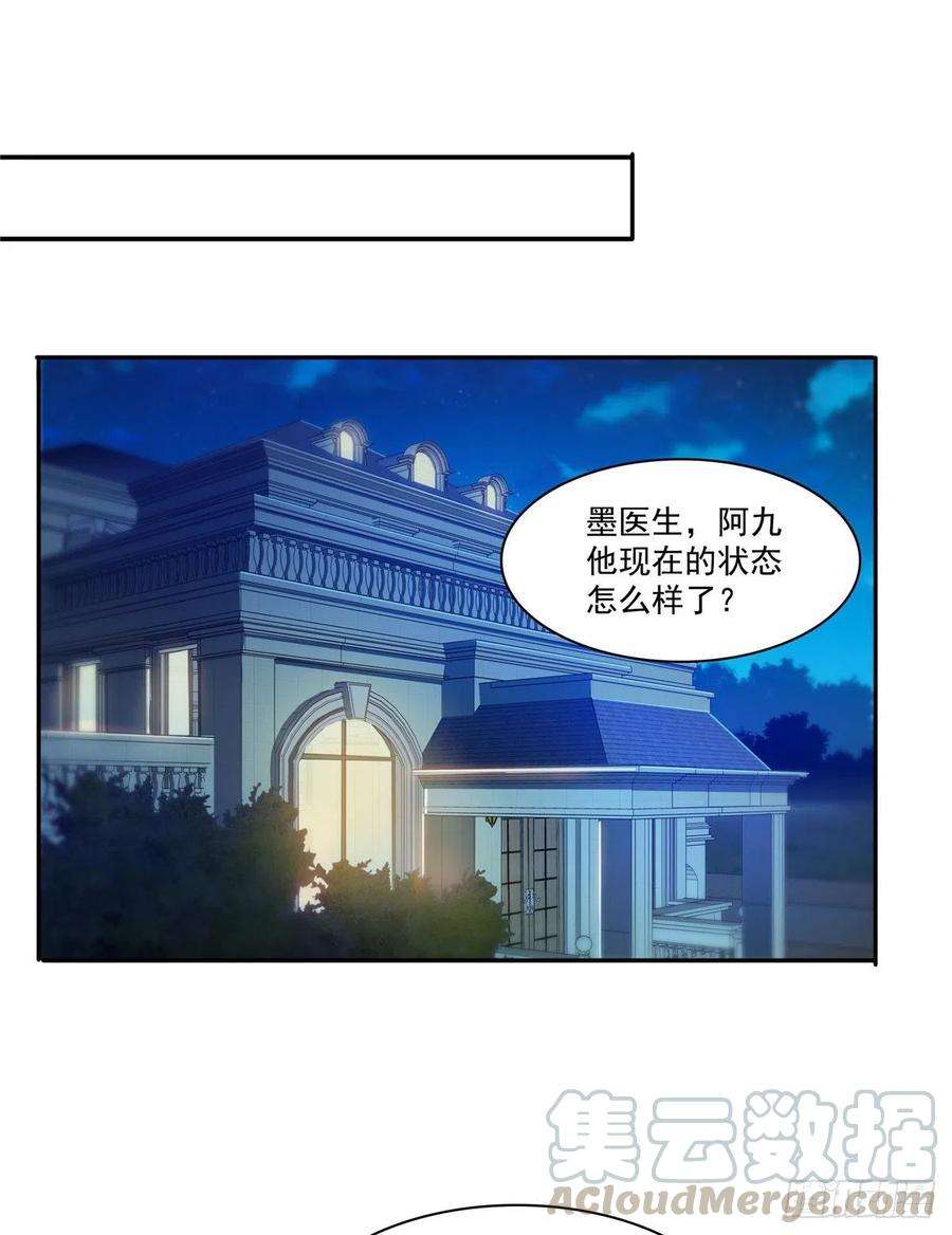 恰似寒光遇骄阳180话司夜寒世界里的平衡点