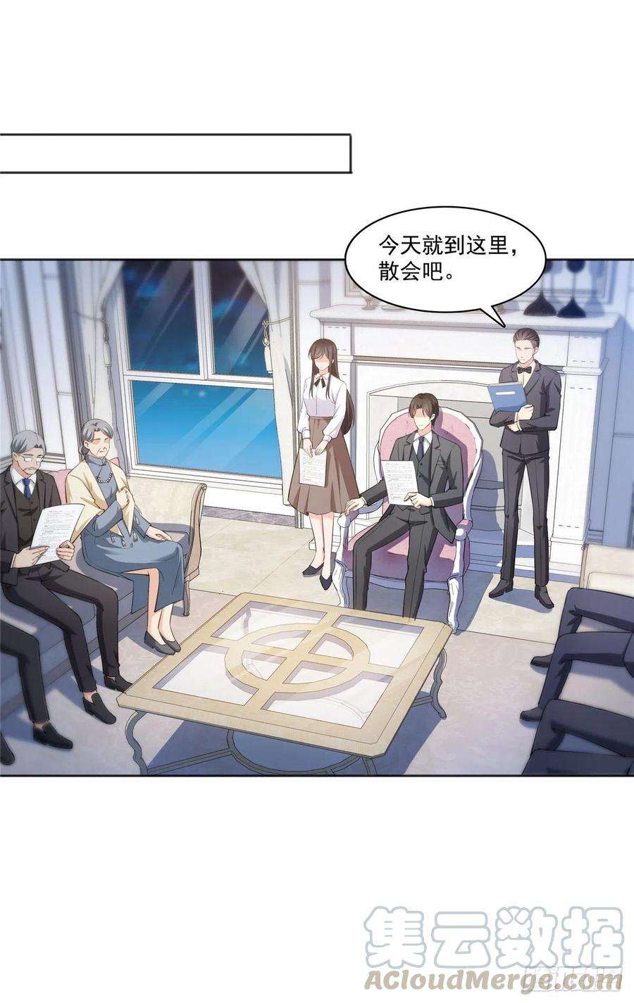 恰似寒光遇骄阳180话司夜寒世界里的平衡点