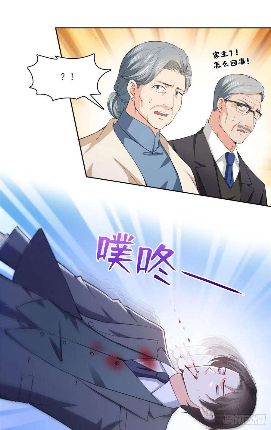 恰似寒光遇骄阳180话司夜寒世界里的平衡点