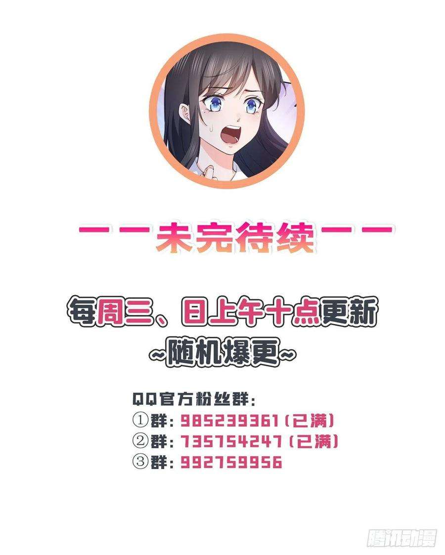 恰似寒光遇骄阳180话司夜寒世界里的平衡点