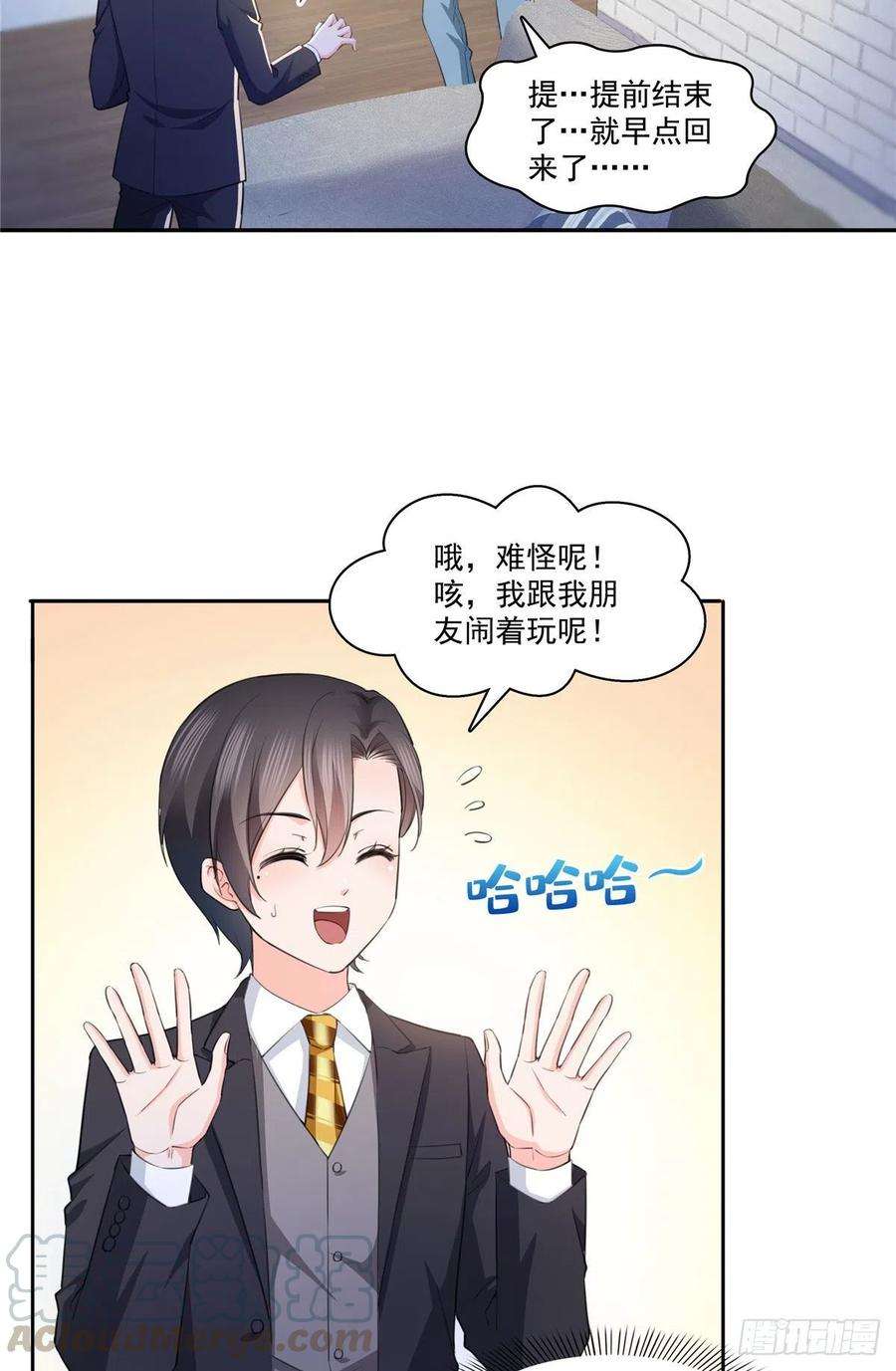 恰似寒光遇骄阳180话司夜寒世界里的平衡点