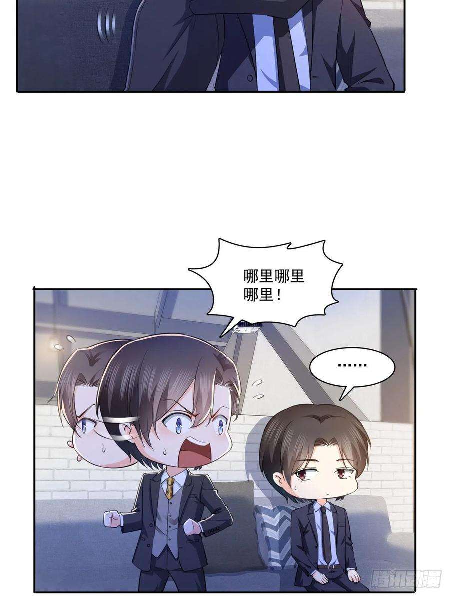 恰似寒光遇骄阳180话司夜寒世界里的平衡点