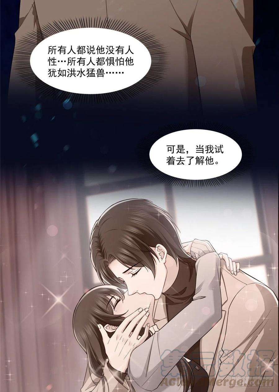 恰似寒光遇骄阳181话 等阿九醒来再说