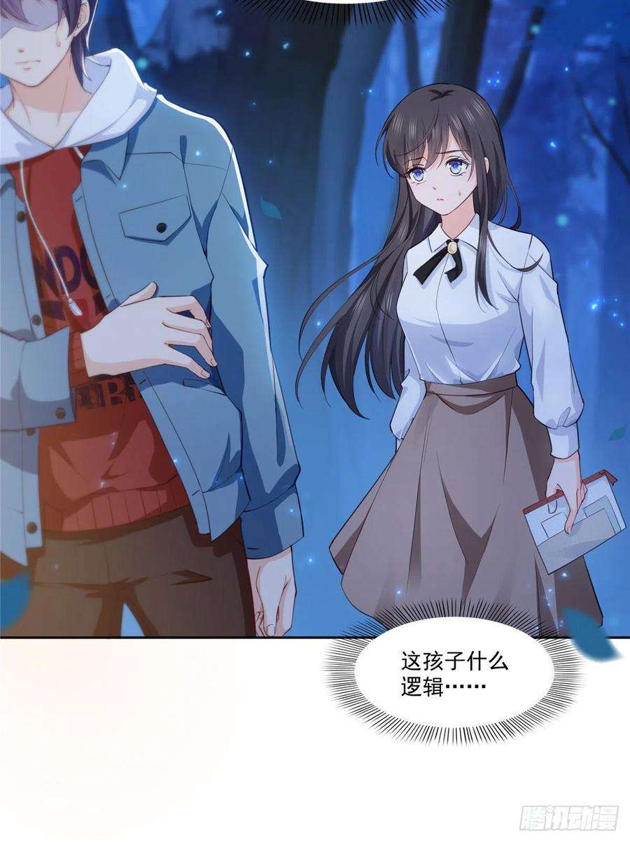 恰似寒光遇骄阳181话 等阿九醒来再说