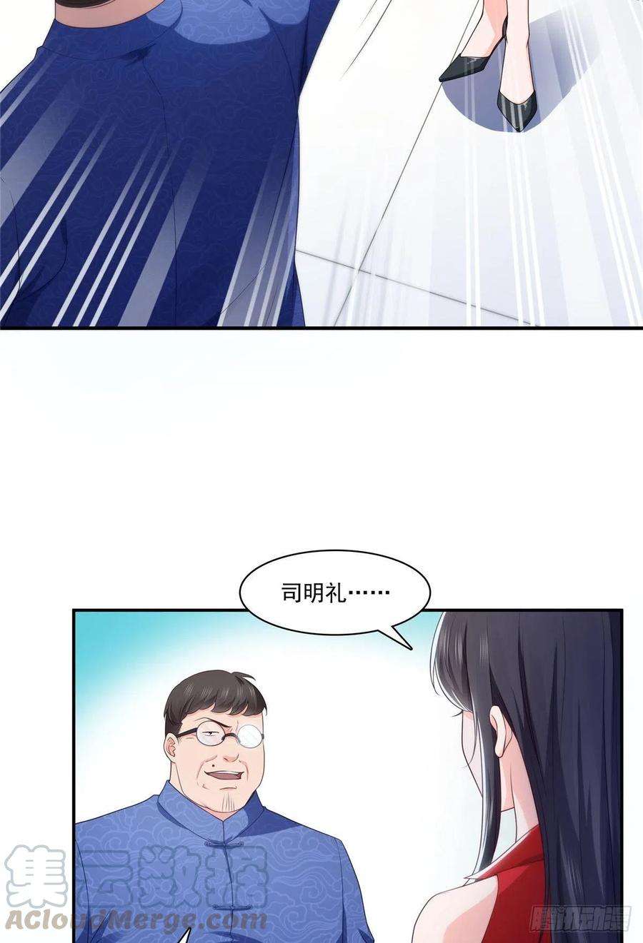 恰似寒光遇骄阳182话 别求着我出来