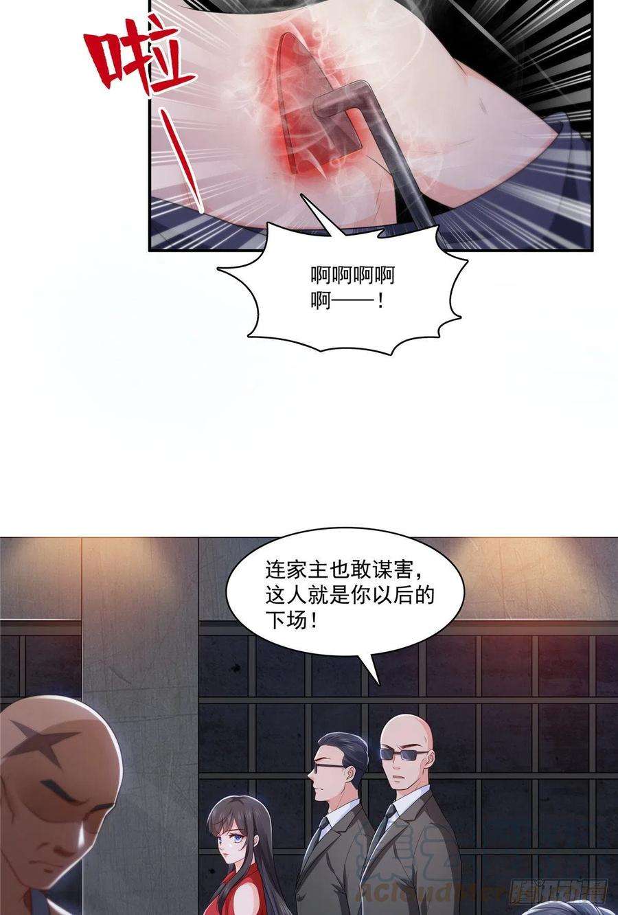 恰似寒光遇骄阳182话 别求着我出来