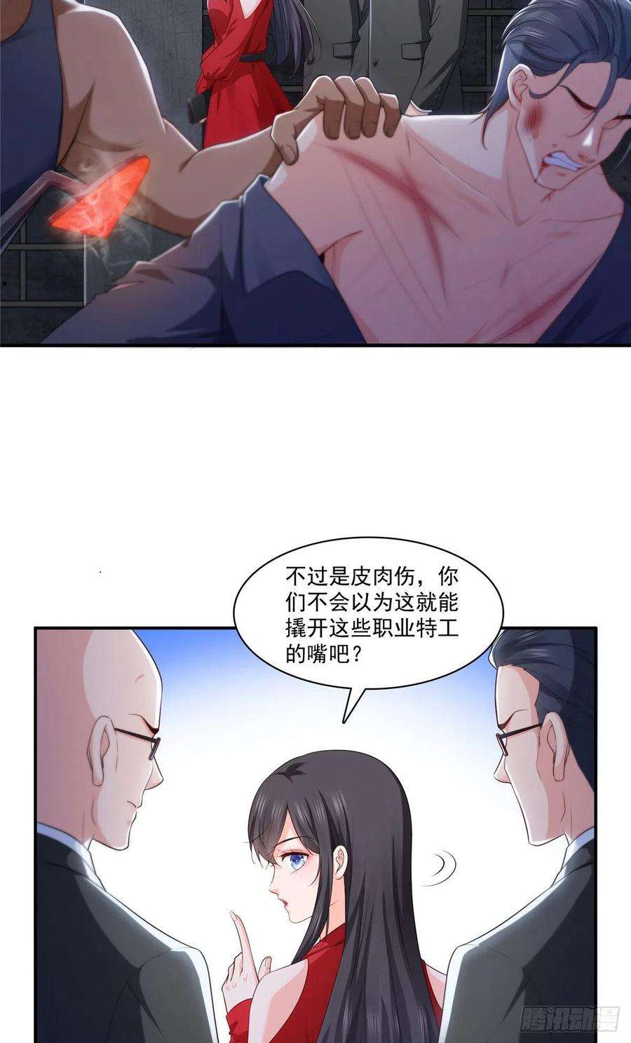 恰似寒光遇骄阳182话 别求着我出来