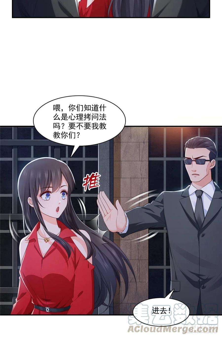 恰似寒光遇骄阳182话 别求着我出来