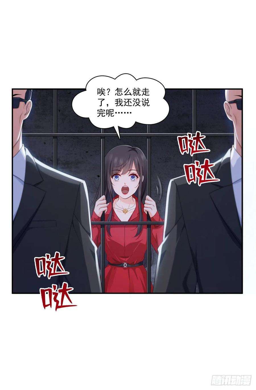 恰似寒光遇骄阳182话 别求着我出来