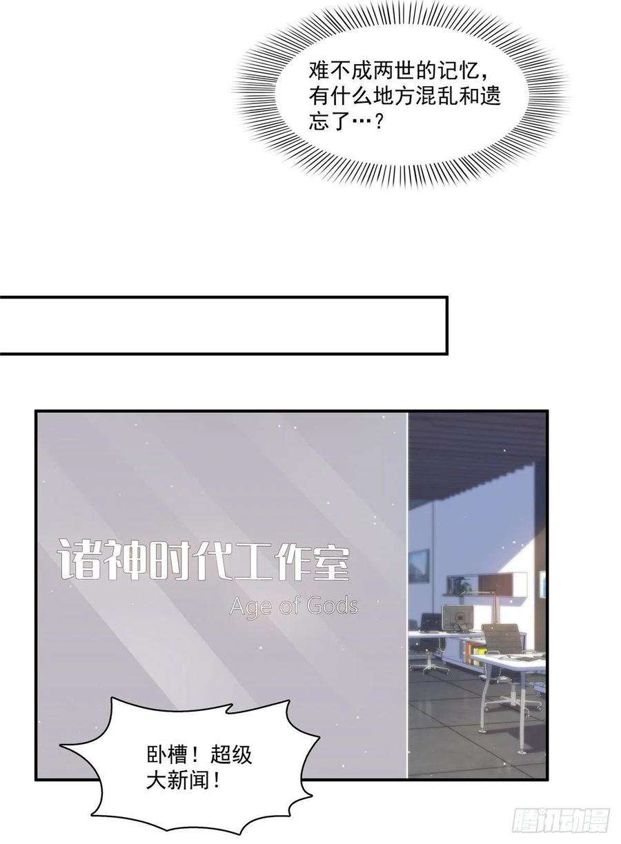 恰似寒光遇骄阳182话 别求着我出来