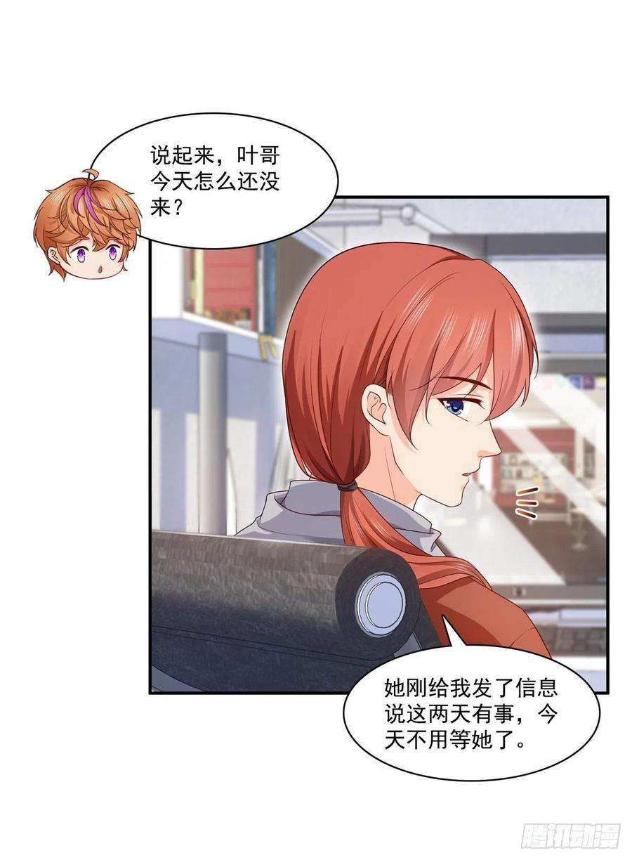恰似寒光遇骄阳182话 别求着我出来