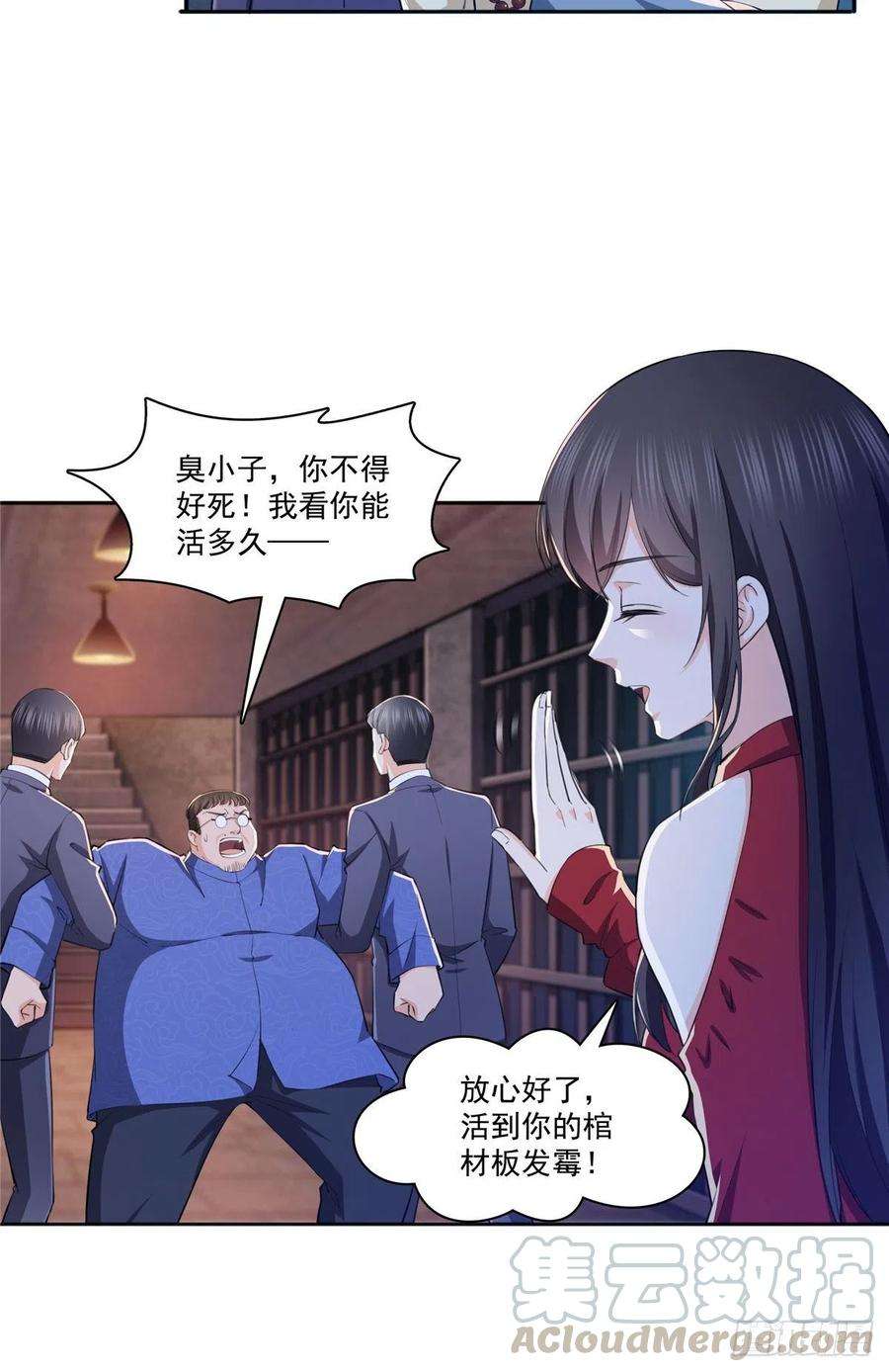 恰似寒光遇骄阳184话 活到你的棺材发霉