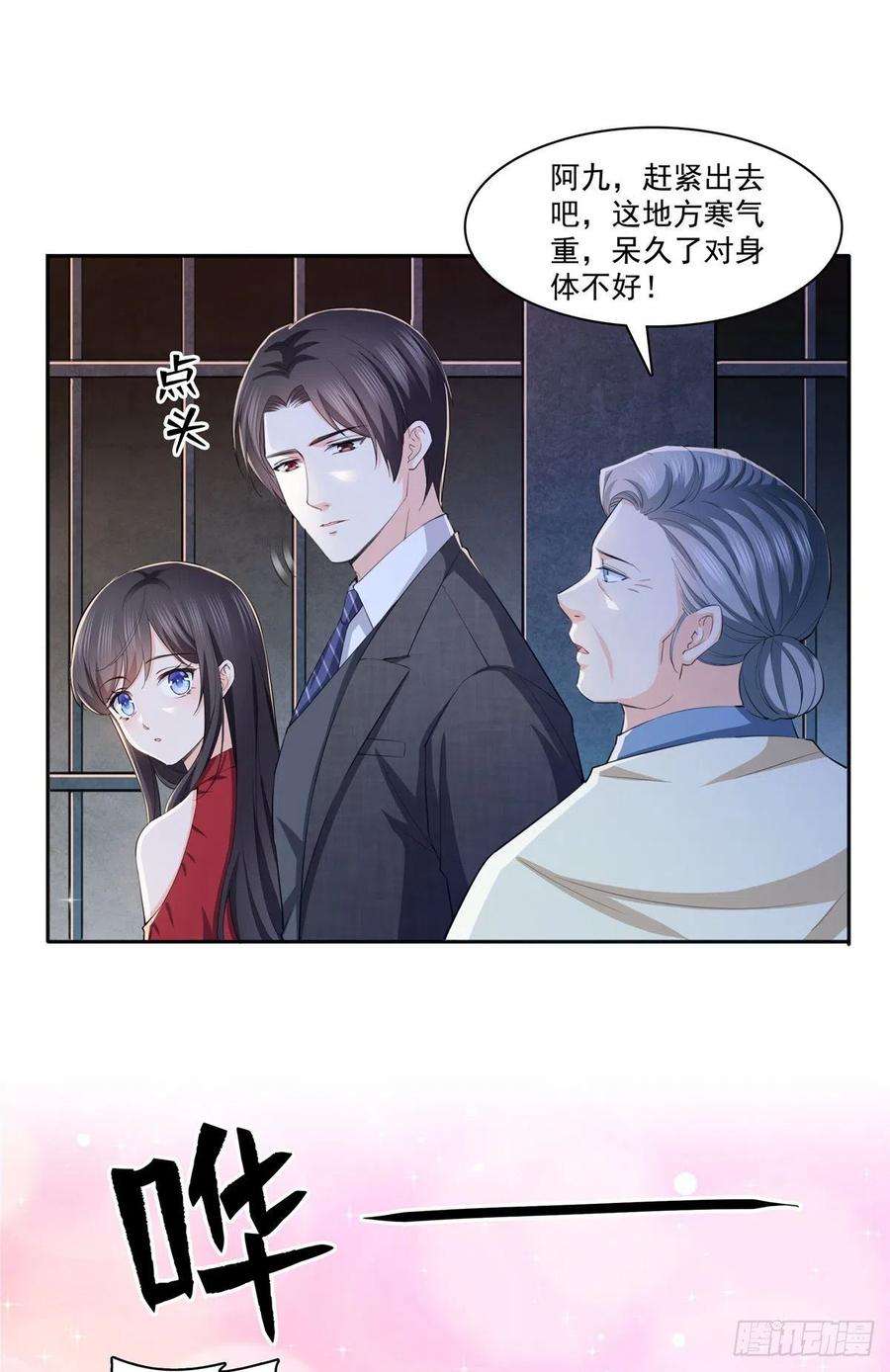 恰似寒光遇骄阳184话 活到你的棺材发霉