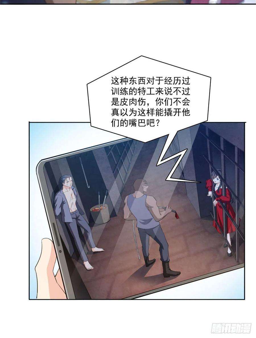 恰似寒光遇骄阳184话 活到你的棺材发霉