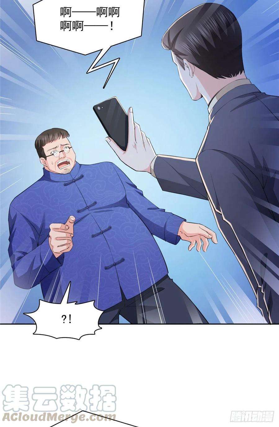 恰似寒光遇骄阳184话 活到你的棺材发霉