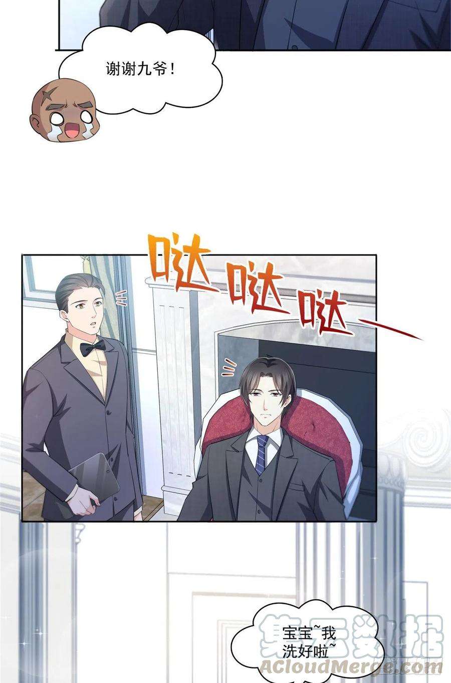 恰似寒光遇骄阳184话 活到你的棺材发霉