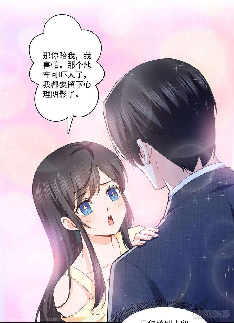 恰似寒光遇骄阳184话 活到你的棺材发霉