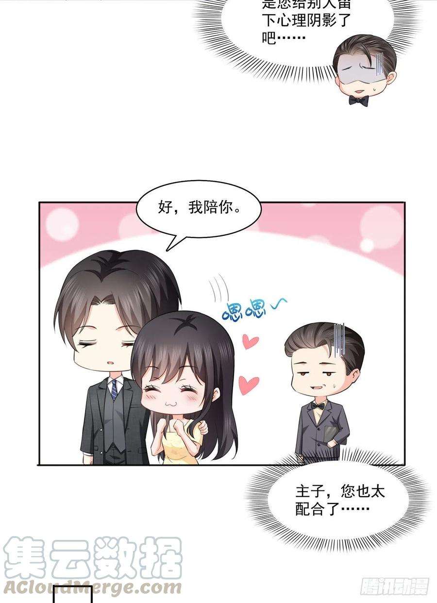 恰似寒光遇骄阳184话 活到你的棺材发霉