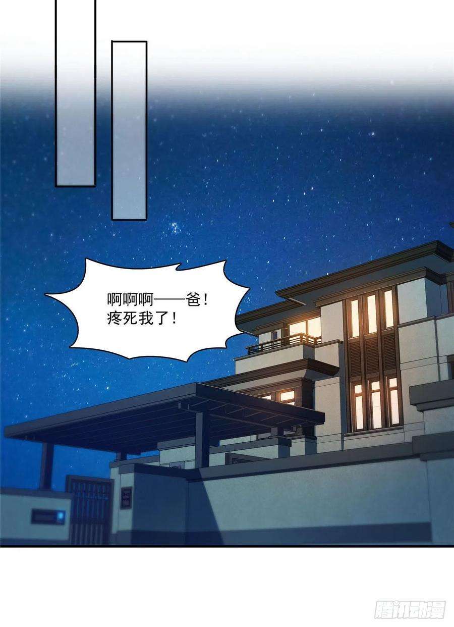 恰似寒光遇骄阳184话 活到你的棺材发霉