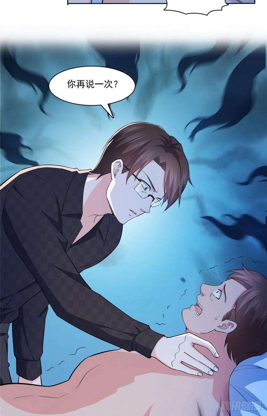 恰似寒光遇骄阳184话 活到你的棺材发霉